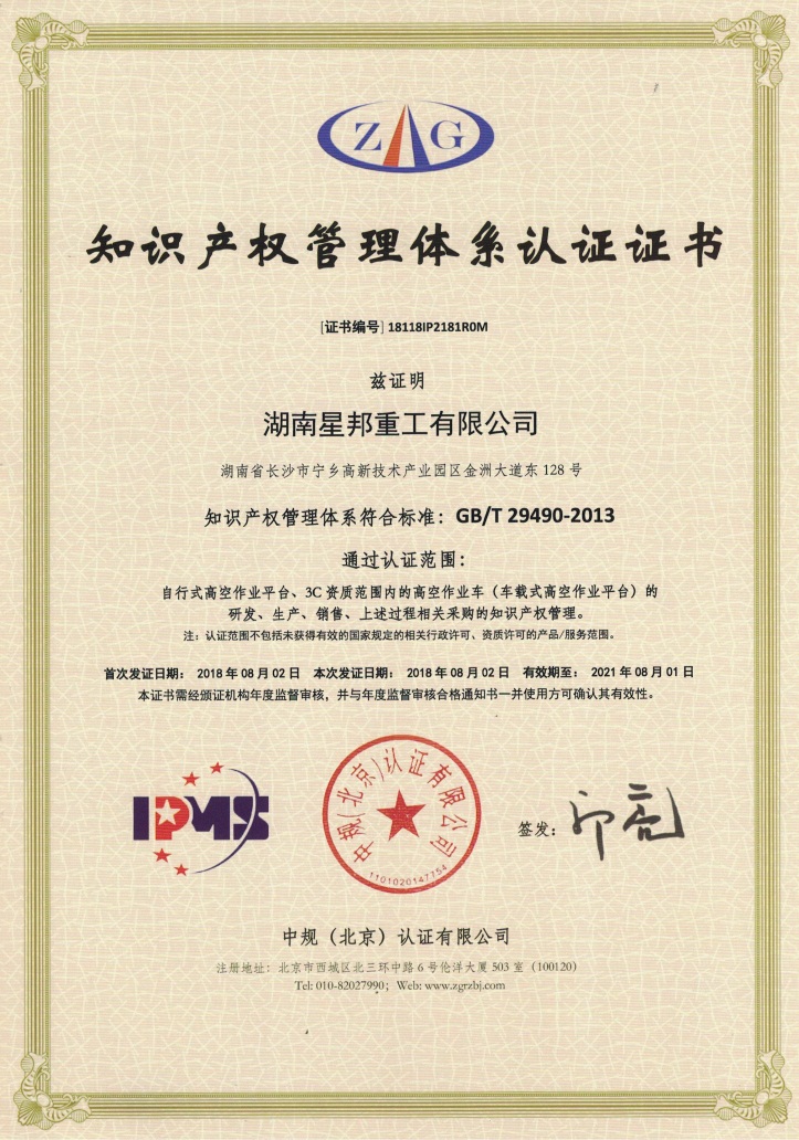 Wepay(中国区) - 官方网站